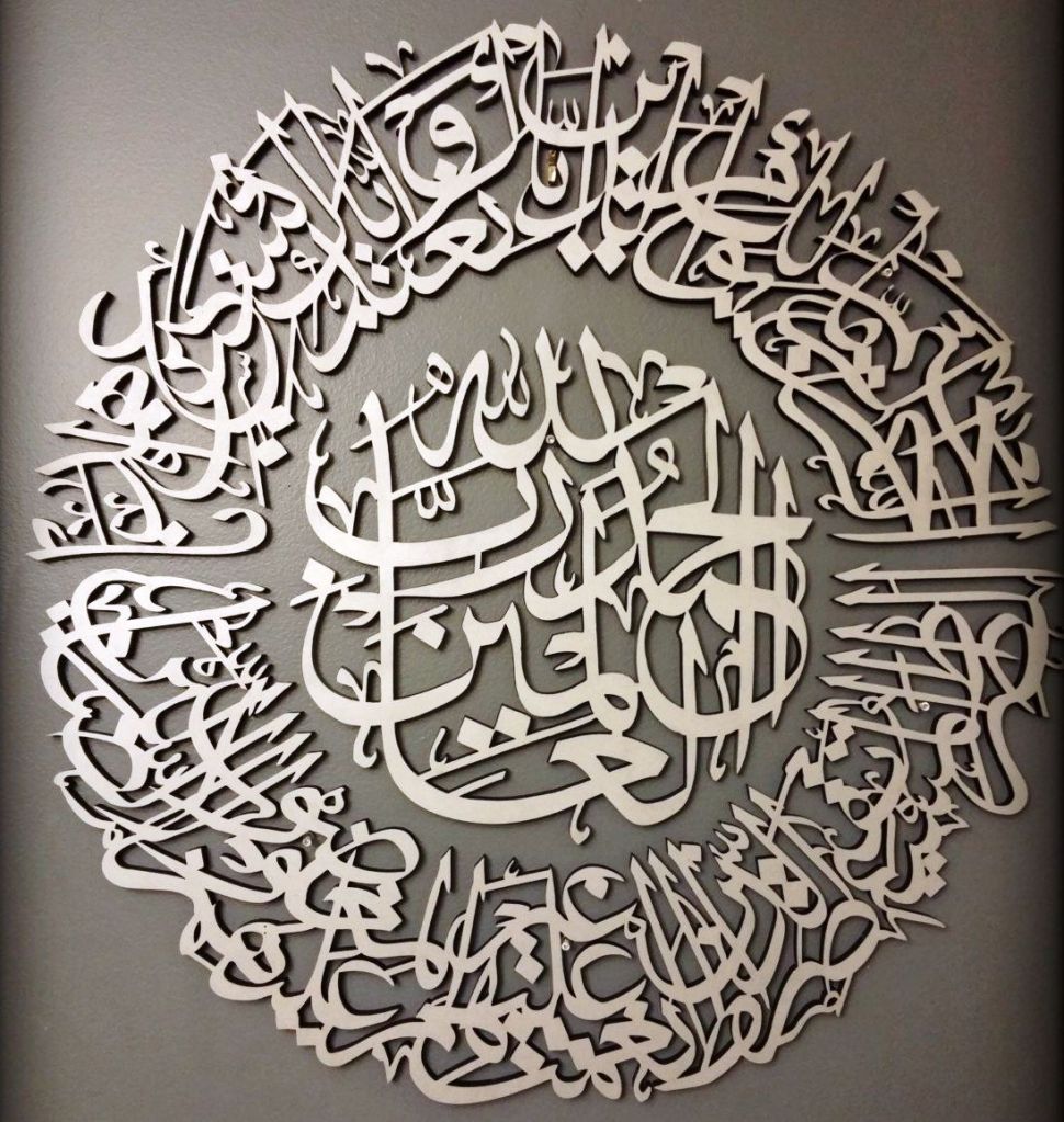 Tafseer Surah al-Fatiha | Islamic Civilization
